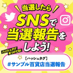 花王｜【4個】ビオレ 冷シート 冷タオル 無香性 5包入 [抽選サンプル