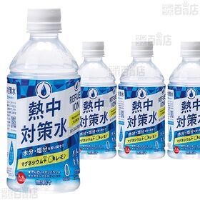 【12本】熱中対策水 レモン味 350ml [抽選サンプル]■