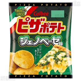 【6個】ピザポテトジェノベーゼ味 57g [抽選サンプル]■