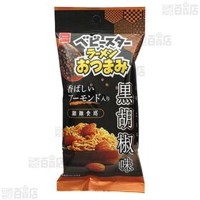 【16個】ベビースターラーメンおつまみ香ばしいアーモンド入り黒胡椒味 53g [抽選サンプル]■