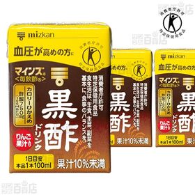 【15本】【特定保健用食品】マインズ＜毎飲酢＞ 黒酢ドリンク 100ml [抽選サンプル]■