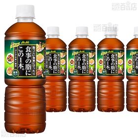 【12本】食事の脂にこの1本。緑茶 600ml [抽選サンプル]■