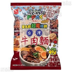 【15袋】ベビースター ドデカイラーメン 星太郎超寛條餅 台灣牛肉麺 61g [抽選サンプル]■