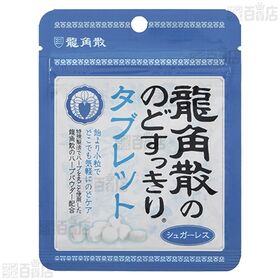 【6袋】龍角散ののどすっきりタブレット 10.4g [抽選サンプル]■