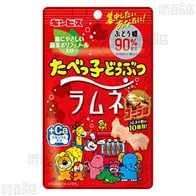 【6個】たべっ子どうぶつ ラムネコーラ味 35g [抽選サンプル]■