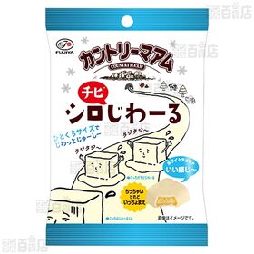 【8個】カントリーマアム シロチビじわーる 42g [抽選サンプル]■