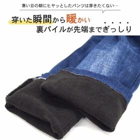 ウエストゴム保温あったかストレッチ裏起毛デニム風レギンスパンツ レディースボトムス