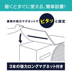 エアコン 室外機カバー 日よけ マグネット マグネット式 おしゃれ 貼るだけ 貼る 室外機 日除け