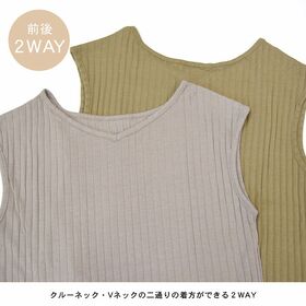 前後2WAYネックワイドリブフレンチスリーブカットソーTシャツ