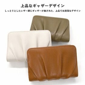 しっとりレザー調ギャザー入りコンパクト二つ折りカードケース