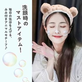 ふわもこ動物アニマル耳付き幅広ヘアバンド