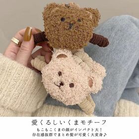 もこもこテディベアモチーフ付きヘアクリップバンスクリップ