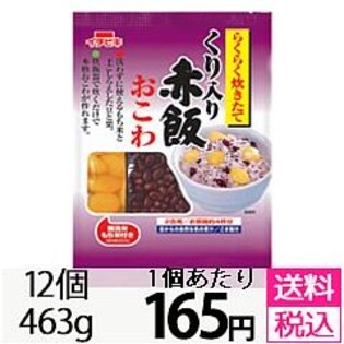 12個セット らくらく炊きたて栗入り赤飯おこわを税込 送料込でお試し サンプル百貨店 イチビキ株式会社