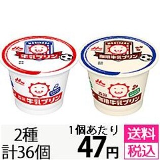 森永牛乳プリン 森永珈琲牛乳プリンを税込 送料込でお試し サンプル百貨店 森永乳業株式会社