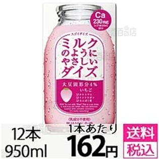 ミルクのようにやさしいダイズ いちご950ml 【冷蔵】