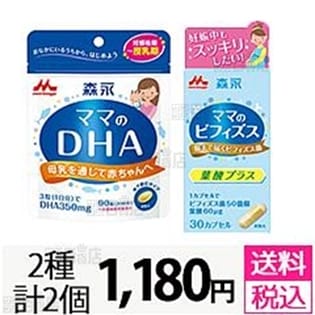 ママのDHA / ママのビフィズス