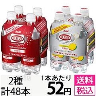 ウィルキンソン タンサン マルチパック PET500ml/ウィルキンソン タンサン レモン マルチパック PET500ml