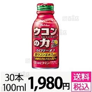 ウコンの力 カシスオレンジ味を税込 送料込でお試し サンプル百貨店 ハウスウェルネスフーズ株式会社