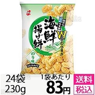 【24袋セット】海鮮揚げ餅 のり味