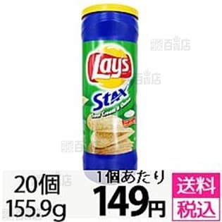 レイズ スタックス サワークリーム オニオン味を税込 送料込でお試し サンプル百貨店 ジャパンフリトレー株式会社