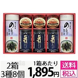 大森屋 卓上海苔 カニ缶 お茶漬詰合せ (MSK40)