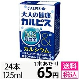 「大人の健康・カルピス」 L-92乳酸菌&カルシウム