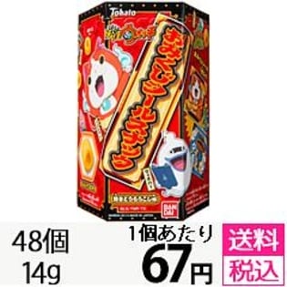 妖怪ウォッチおみくじシールスナック 焼きとうもろこし味を税込 送料込でお試し サンプル百貨店 株式会社バンダイ