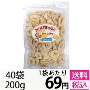 【40袋セット】ばななちっぷす超徳用