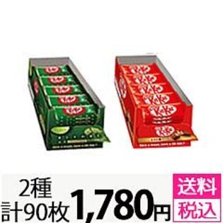 キットカットミニ30枚／キットカットミニ　オトナの甘さ 抹茶60枚