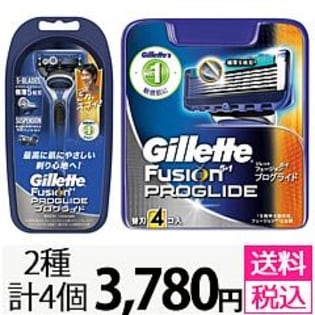 プログライドマニュアル ホルダー2個＋替刃4個入×2を税込・送料込でお