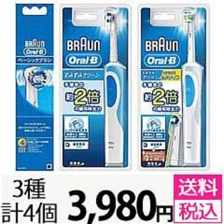 ブラウン 充電式電動歯ブラシ＋替えブラシセット