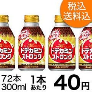 ドデカミン ストロング ボトル缶３００ｍｌを税込 送料込でお試し サンプル百貨店 アサヒ飲料株式会社