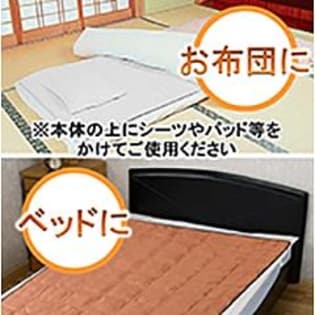 ☆竹炭の力☆孟宗竹使用！竹炭マット（ダブルサイズ）を税込・送料込でお試し｜サンプル百貨店 | アルデアール