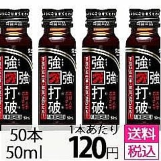 50本セット】＜リニューアル前＞強強打破 （濃コーヒー味）を税込