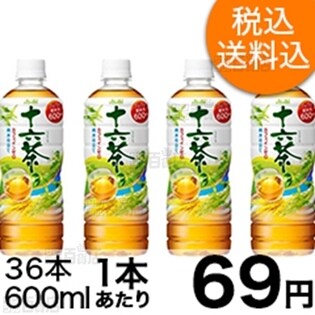 アサヒ　十六茶　ＰＥＴ６００ｍｌ（増量ボトル）