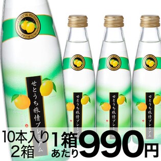 せとうち旅情レモン＆はっさくサイダープレミアム 200ml 10本セットを