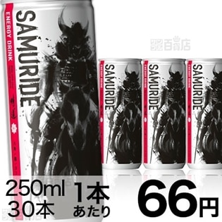 SAMURIDE　ENERGY　DRINK　250ml