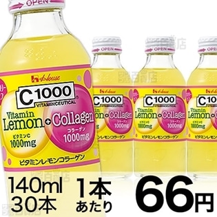 ハウスウェルネスフーズ株式会社 C1000ビタミンレモンコラーゲン5 1本 ちょっプル Dショッピング サンプル百貨店