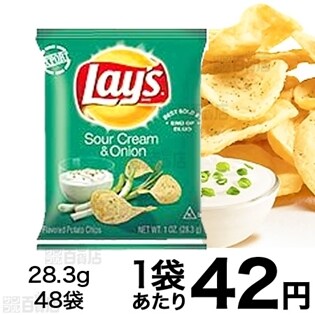 48袋セット Usレイズ サワークリーム オニオン味 1 0ozを税込 送料込でお試し サンプル百貨店 ジャパンフリトレー株式会社