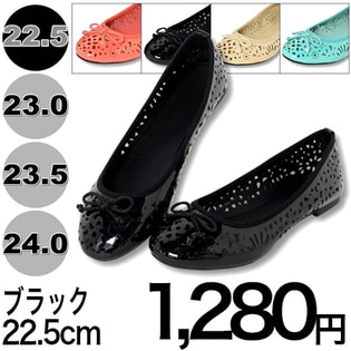 【ブラック・22.5cm】★軽量・やわらか・美人足★フラットパンプス