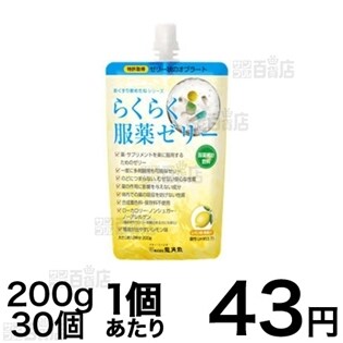 らくらく服用ゼリーを税込・送料込でお試し｜サンプル百貨店 | 株式