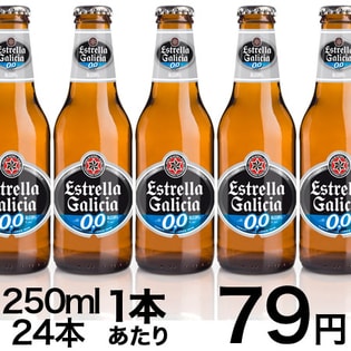 エストレーリャ ガリシア 0 0 250mlを税込 送料込でお試し サンプル百貨店 株式会社リベラジャパン