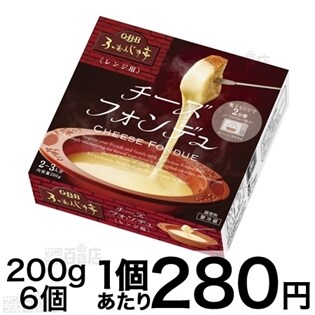 Q B B レンジ用ふぉんじゅ亭0gを税込 送料込でお試し サンプル百貨店 六甲バター株式会社