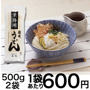 業務用半生讃岐うどん包丁切り 500g×2袋 1kg(約10人前）を税込・送料込でお試し｜サンプル百貨店 株式会社香彩園