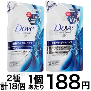 ダヴ 浸透ドライダメージケア シャンプー つめかえ用 6個