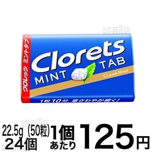 モンデリーズ ジャパン株式会社 クロレッツ ミントタブ クリアミント ちょっプル Dショッピング サンプル百貨店