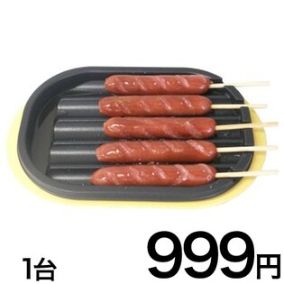 ソーセージ焼き器を税込・送料込でお試し｜サンプル百貨店 | ふっか屋