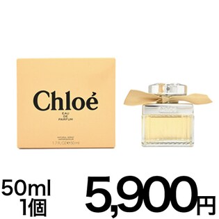 Chloeクロエ』オードパルファム50mL 有名ブランドチューブサンプル