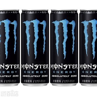 モンスター アブソリュートリーゼロ 缶355ml