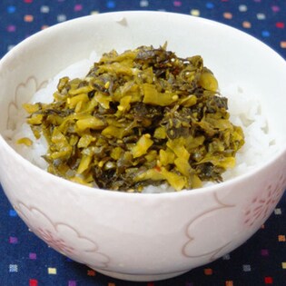 九州産辛子高菜